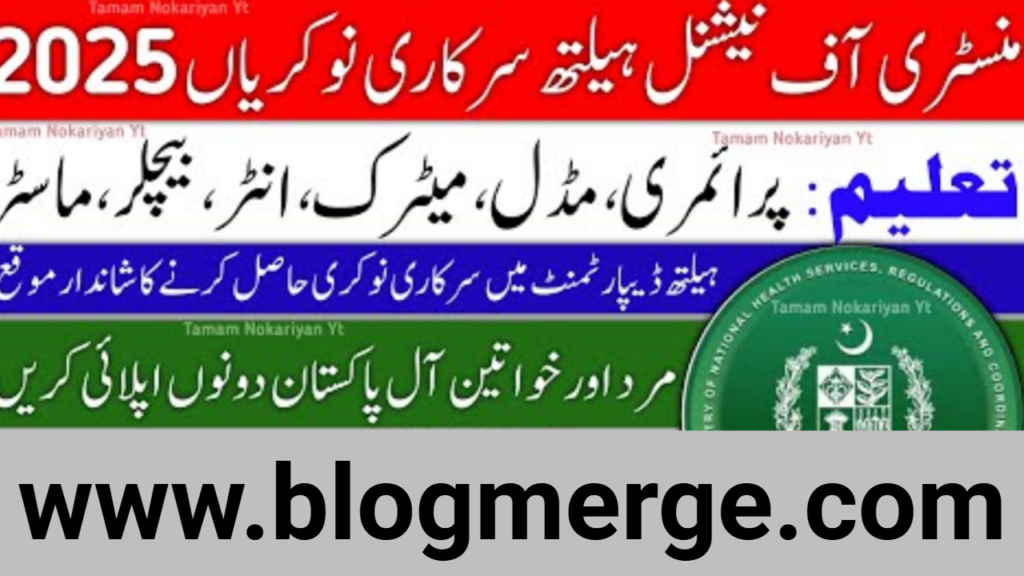 Minsitry of National Health Job | Jobs in Pakistan