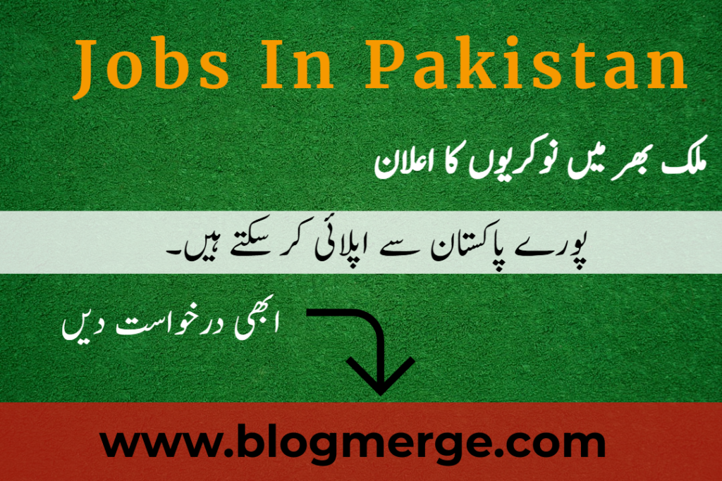 blogmerge.com - jobs in pakistan